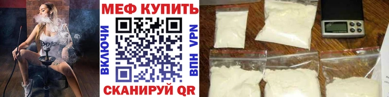 Где купить наркоту Лысьва СОЛЬ МЕФ Каннабис