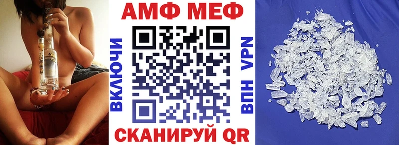 мега зеркало Лысьва АМФЕТАМИН VHQ