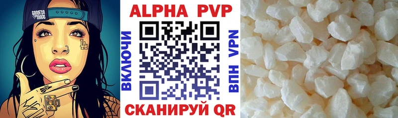 APVP крисы CK Лысьва