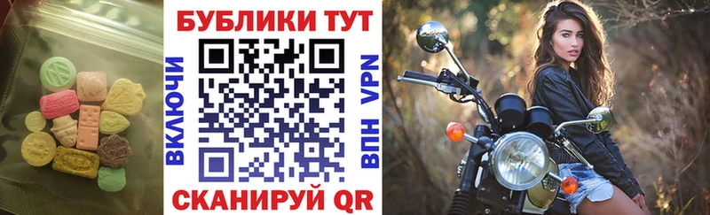 сайты даркнета Telegram  Лысьва  Экстази 99% 