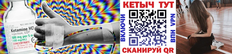 кракен Лысьва Кетамин ketamine