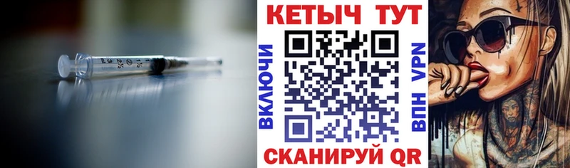 КЕТАМИН ketamine Лысьва