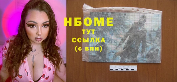 кокс Верхнеуральск