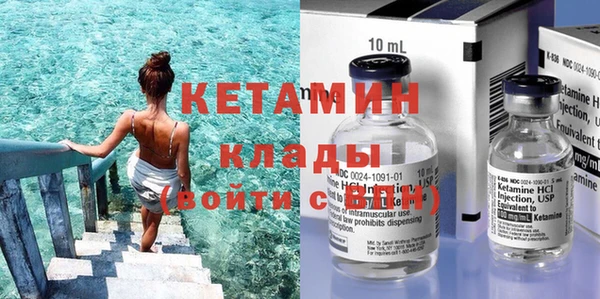 альфа пвп Верея