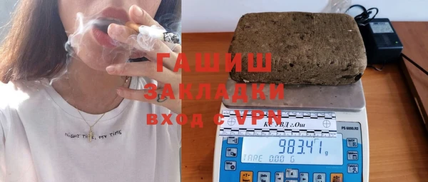 альфа пвп Верея