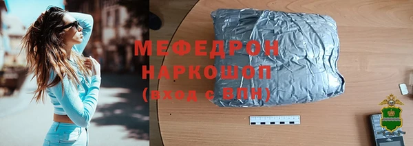 альфа пвп Верея