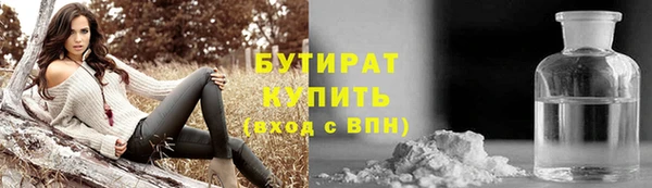 альфа пвп Верея