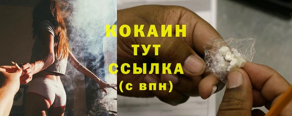 альфа пвп Верея