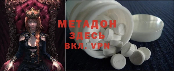 альфа пвп Верея