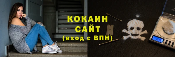 марки nbome Тихорецк