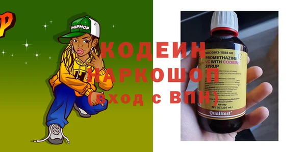 мескалин Верхний Тагил