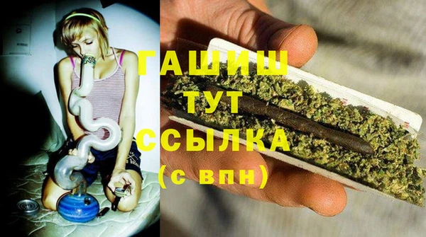 мескалин Верхний Тагил