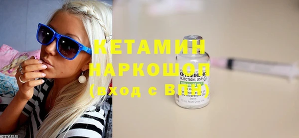 альфа пвп Верея
