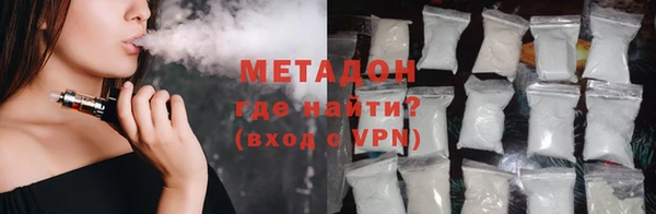 мескалин Верхний Тагил