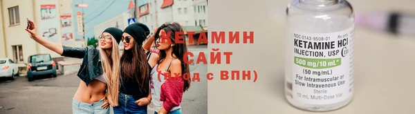 альфа пвп Верея