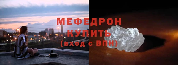 мескалин Верхний Тагил