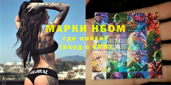 мескалин Верхний Тагил