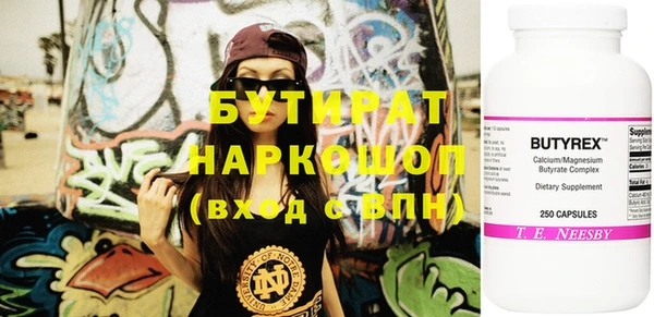 альфа пвп Верея