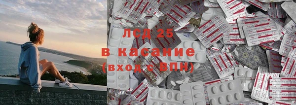 мескалин Верхний Тагил