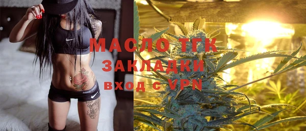 мескалин Верхний Тагил