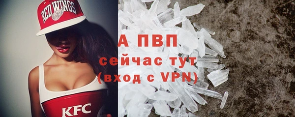 альфа пвп Верея