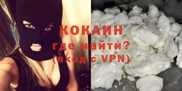 мескалин Верхний Тагил