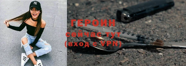 мескалин Верхний Тагил