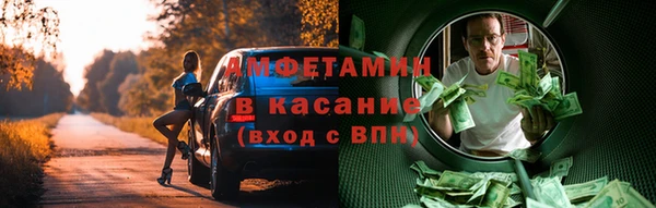 мескалин Верхний Тагил