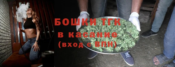 альфа пвп Верея