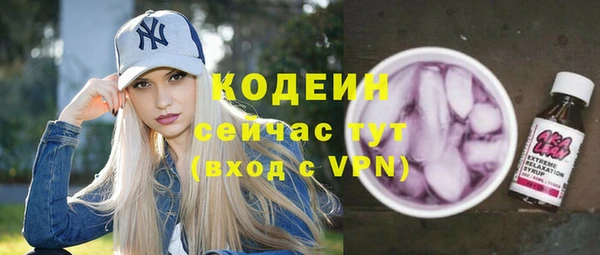 альфа пвп Верея