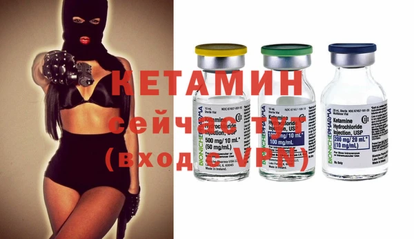 альфа пвп Верея