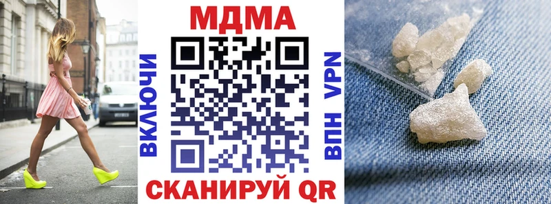 MDMA кристаллы  OMG вход  Лысьва 