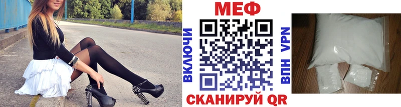 Меф mephedrone  Лысьва 