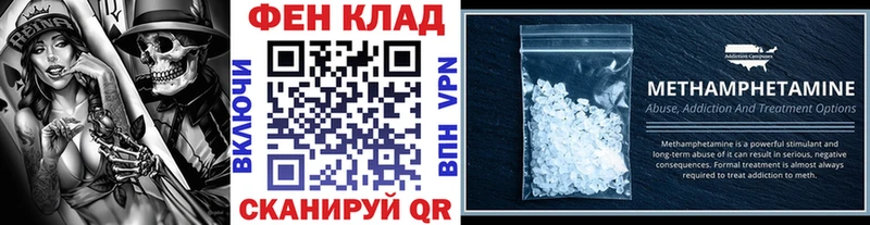 ОМГ ОМГ ТОР Лысьва Первитин кристалл