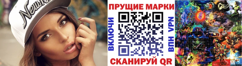 купить наркотик Лысьва Марки NBOMe 1,8мг