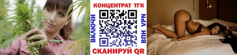 наркошоп  Лысьва  ТГК Wax 